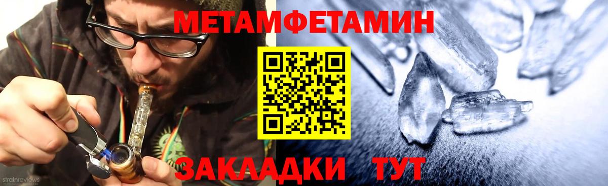 Amphetamine VHQ Аксай