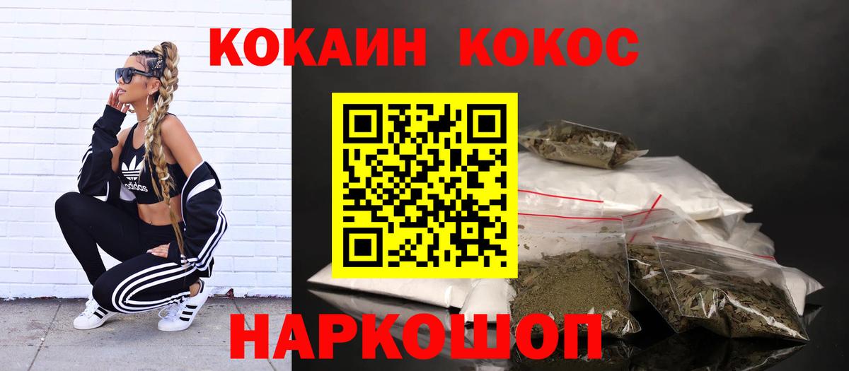 сколько стоит  Вход с VPN  Кокаин Боливия  Аксай  Cocaine Columbia  Cocaine 