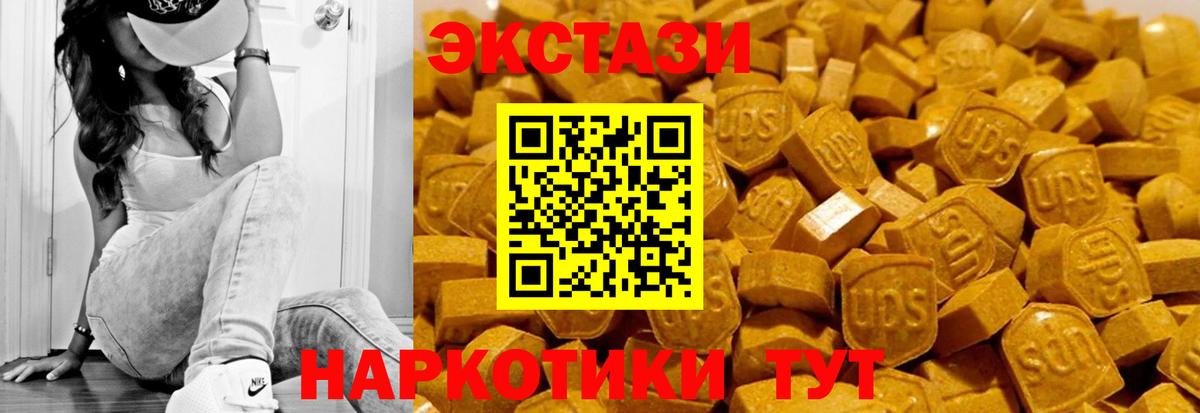 Ecstasy VHQ Аксай