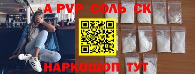 Альфа ПВП Коммунар