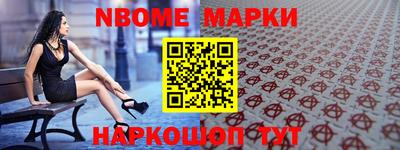 дмт Конаково