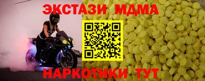 ECSTASY Комсомольск-на-Амуре