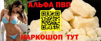 Альфа ПВП Коммунар