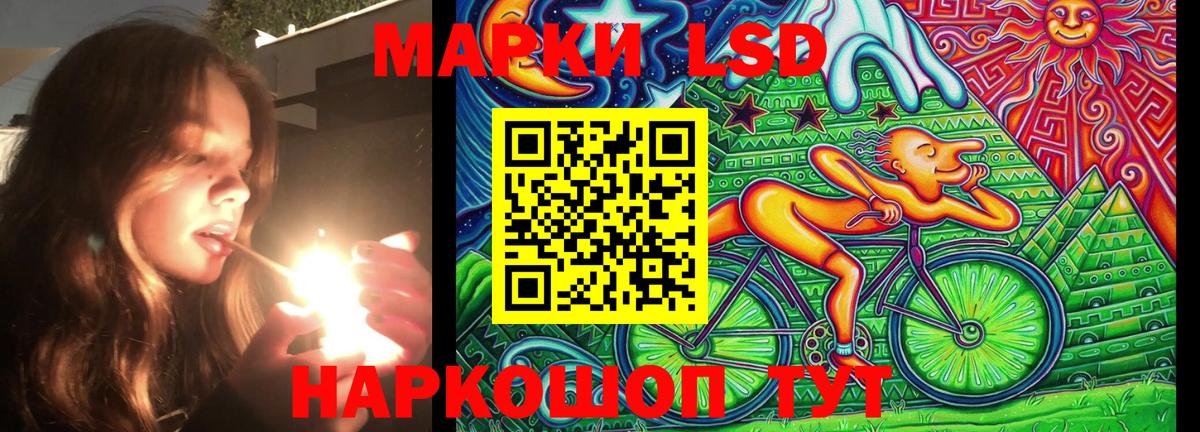 Аксай  Марки 25I-NBOMe 1,5мг  Марки 25I-NBOMe  Марки 25I-NBOMe 1,5мг  Вход с VPN 