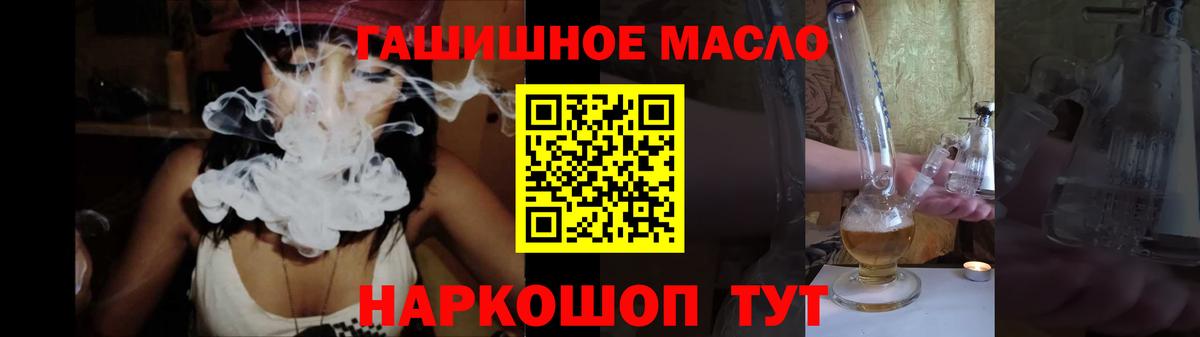 Дистиллят ТГК концентрат Аксай