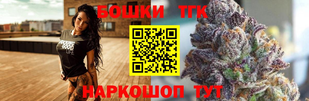 Шишки марихуана Ganja  Вход с VPN  Конопля гибрид  Аксай  Марихуана Amnesia 