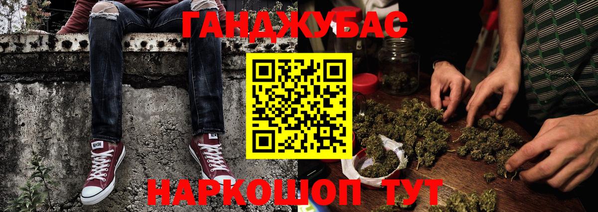 МАРИХУАНА план Аксай